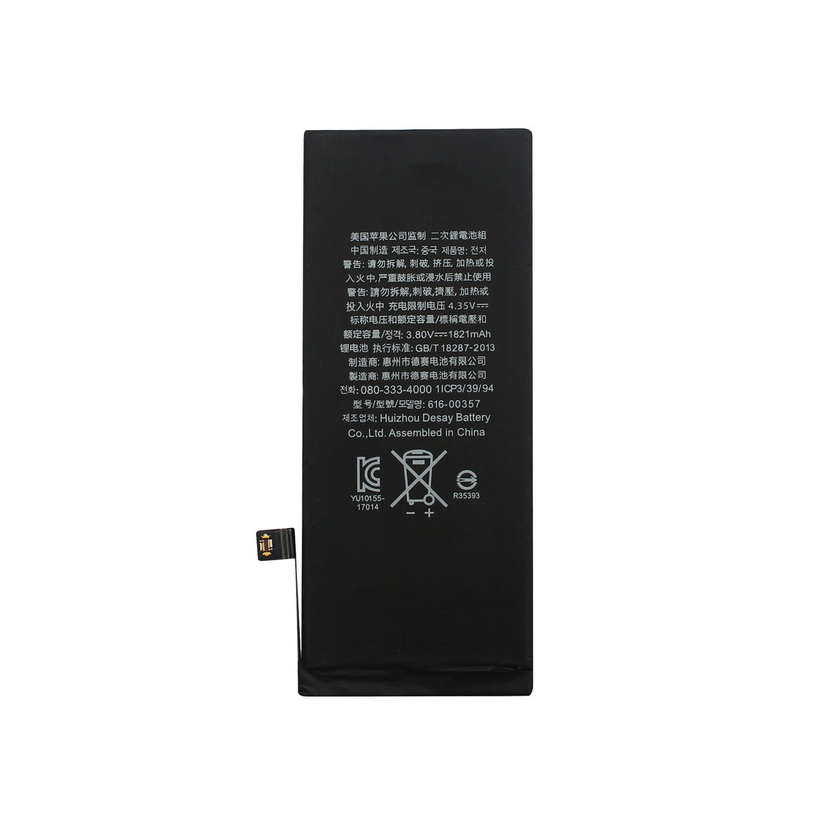 iPhone 8 - Bateria | (EP)