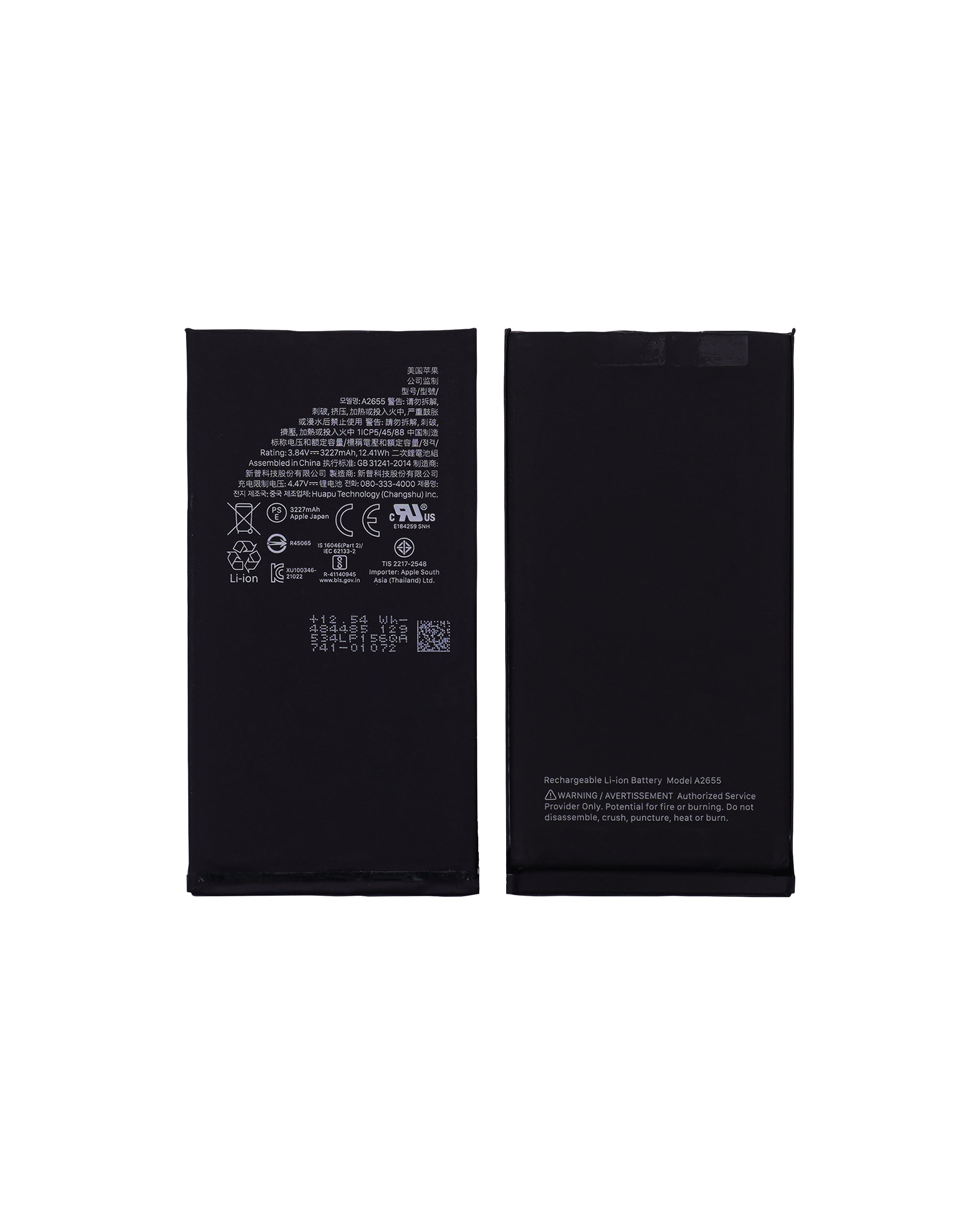 iPhone 13 Battery (Without Flex)