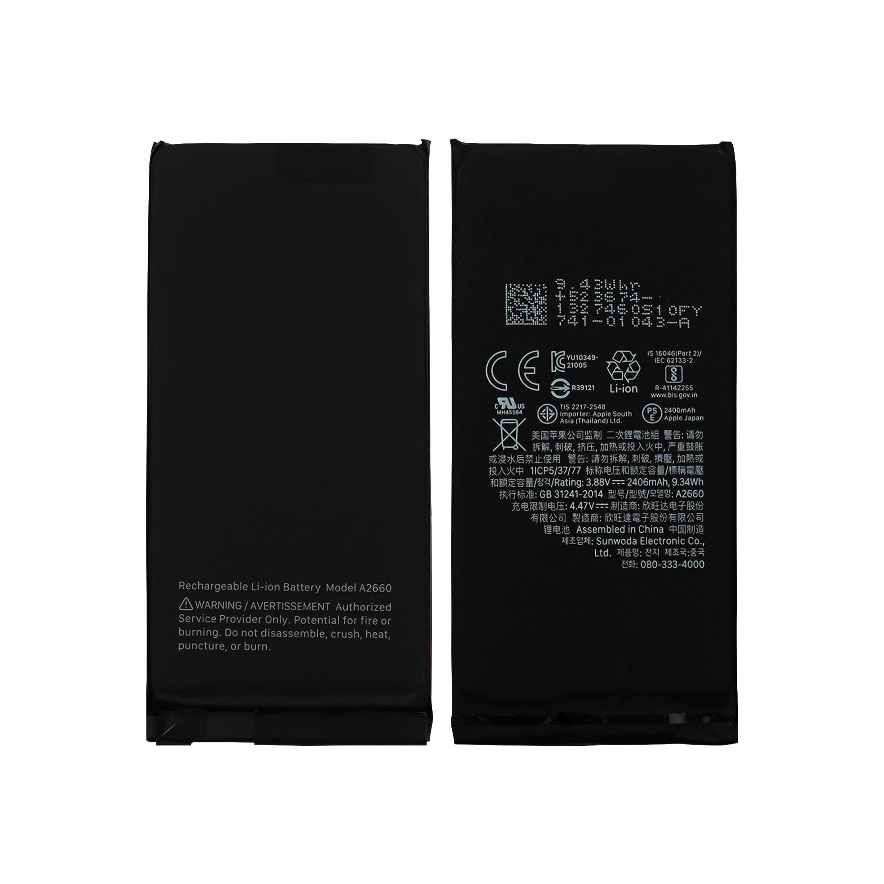 iPhone 13 mini Battery (Without Flex)
