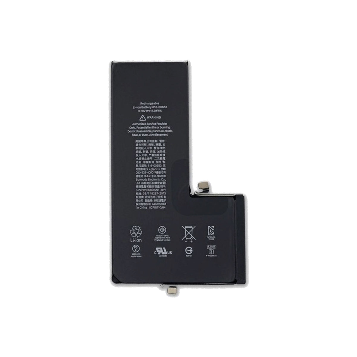 iPhone 11 Pro - Bateria | (EP)