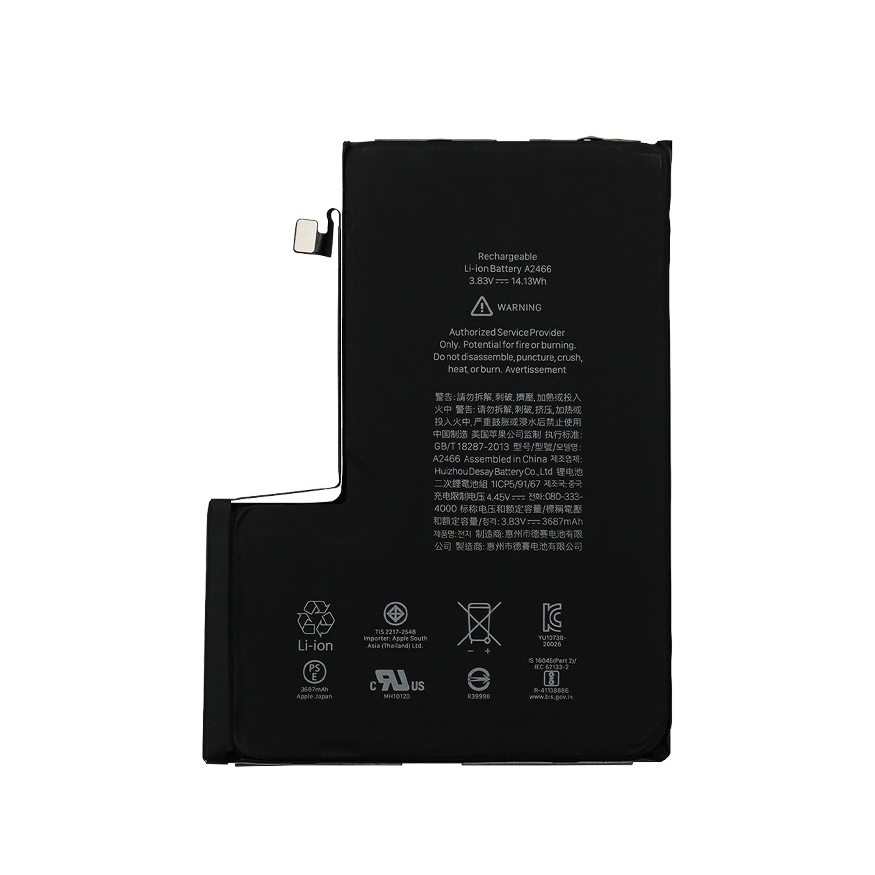 iPhone 6s Plus Battery