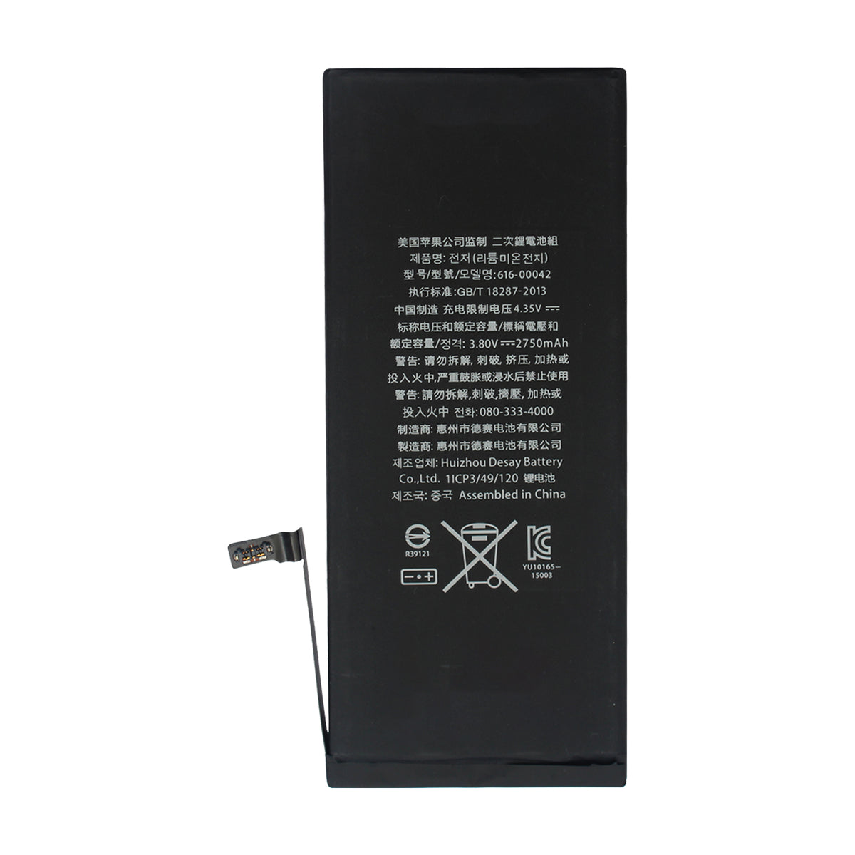 iPhone 6s Plus - Bateria | (EP)