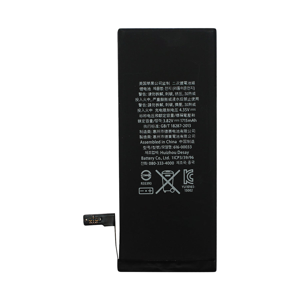 iPhone 6s - Bateria | (EP)