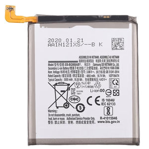 Samsung Galaxy S20 Ultra - Bateria